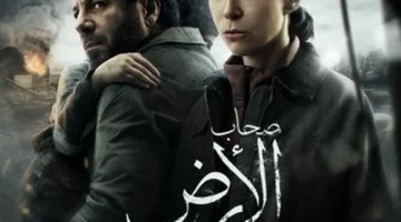 دراما رمضان.. طرح البوستر الرسمي لمسلسل صحاب الأرض من داخل قطاع غزة